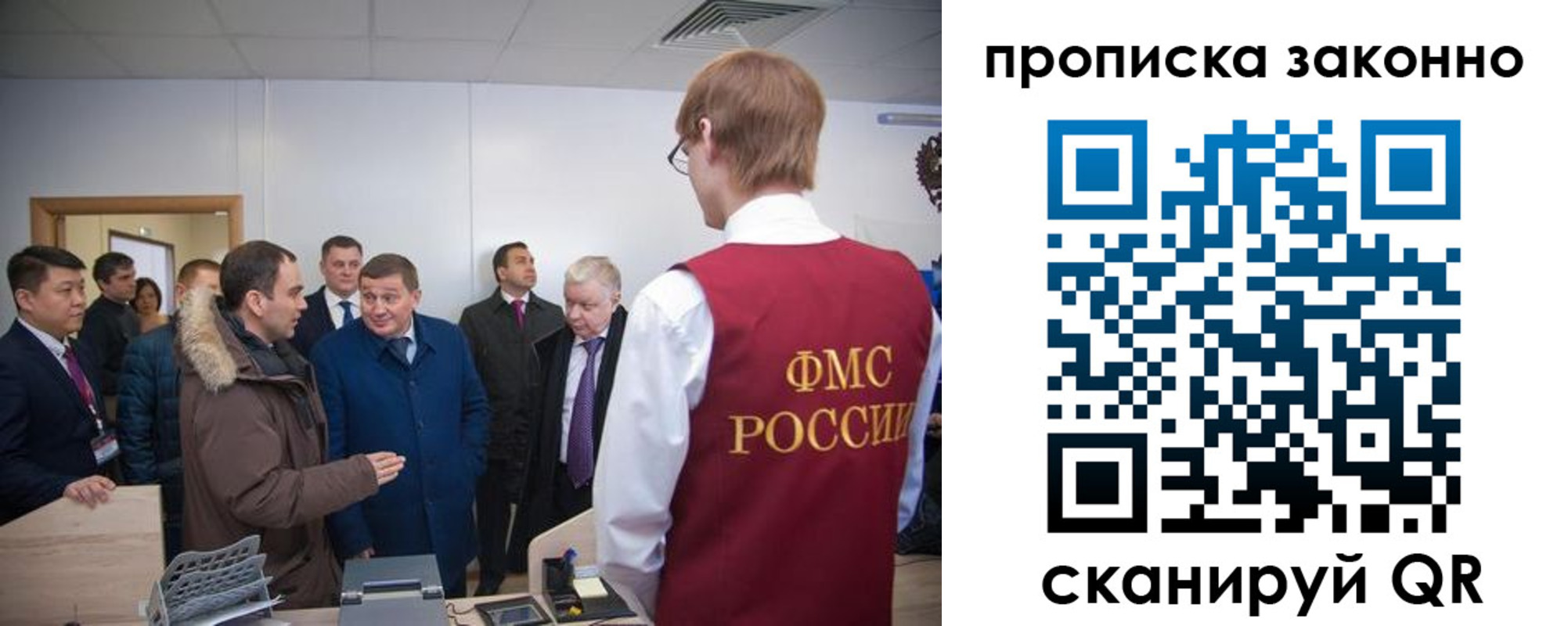 пропишу в квартире в Тарко-Сале