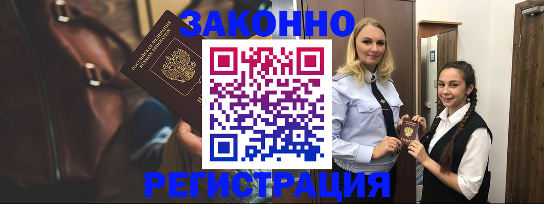 регистрация для школы в Тарко-Сале